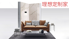 整裝大家居網(wǎng)