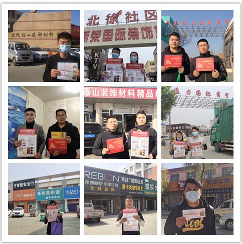 濟(jì)南建博會,濟(jì)南建材展會,2021濟(jì)南建博會,濟(jì)南門窗展會,濟(jì)南定制家居展