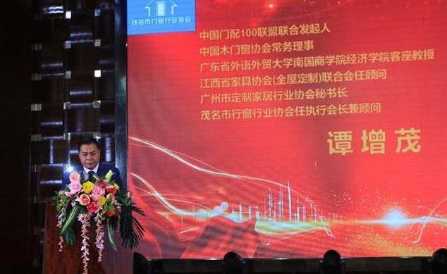 威皇木業(yè)榮獲“2020年度消費(fèi)者滿意企業(yè)”等榮譽(yù)