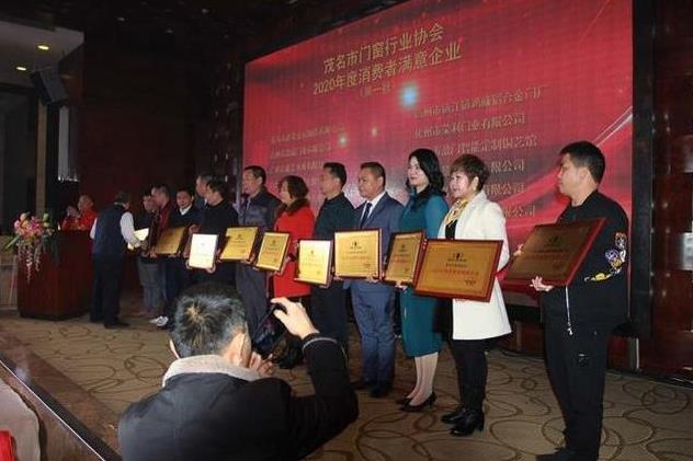 威皇木業(yè)榮獲“2020年度消費(fèi)者滿意企業(yè)”等榮譽(yù)