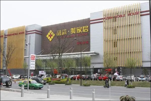 家居行業(yè)利潤率最高的企業(yè)是誰？高管年薪多少？