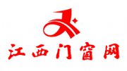 江西門(mén)窗網(wǎng)