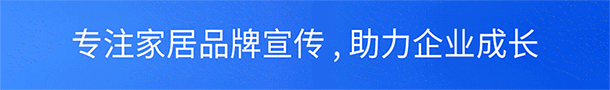 全屋定制大家居網