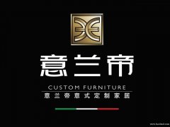 成都市意蘭帝全屋定制家居