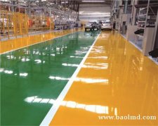 彩色環(huán)氧地坪公司清遠君誠麗裝供應防塵耐磨地坪漆