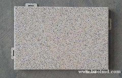 鋁單板與鋁扣板，鋁塑板