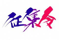 聚焦315｜家居行業(yè)質(zhì)量及服務(wù)遭詬病 全屋定制問題集中關(guān)注度